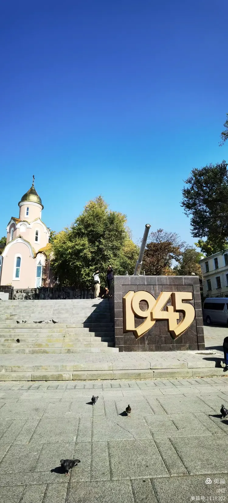 金秋十月畅游海参崴